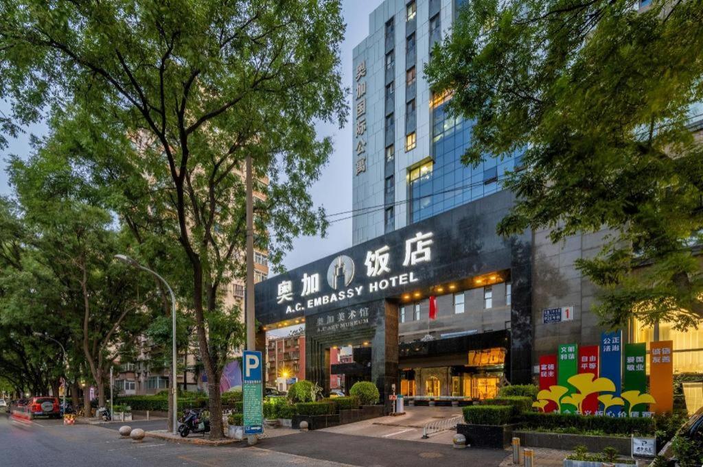 Hotel Ac Embassy