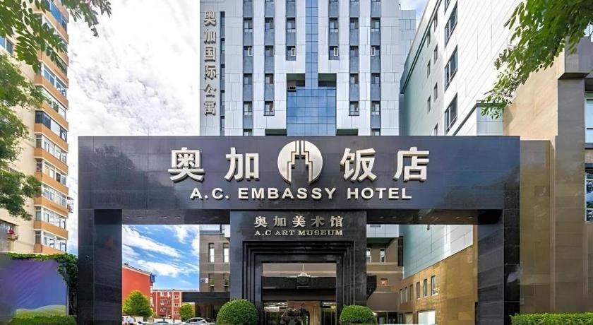 Ac Embassy Hotel